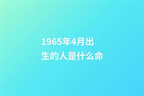 1986男|1986年7月出生的人是什么命运势如何？什么天干地支？